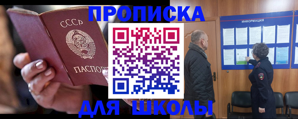 регистрация в Чусовом